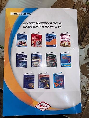 9: 9-cu sinif üçün rus dilli dərslik və vəsaitlər dəsti - Biologiya — 3