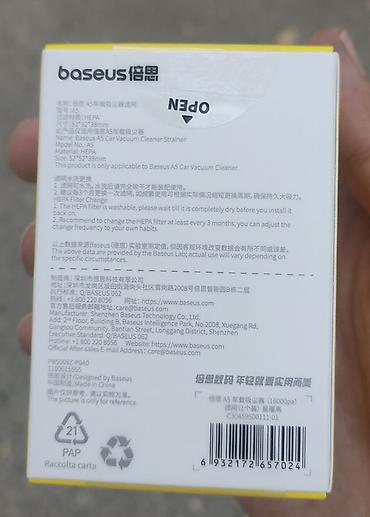 Filtrlər: Universal auto A5, Orijinal, Çin — 2