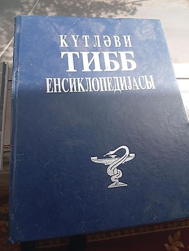array informatika pdf 2025: Məhsul: “Diyabet Tanı ve Tedavi Rehberi – 2011” Dil: Türkçə Mənbə — 1