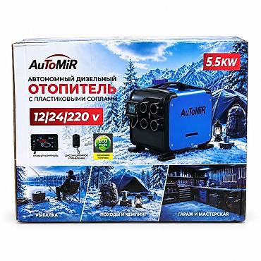 р15 казан: Дизельный обогреватель для гаража и палатки AuToMiR 5.5 кВт — 6