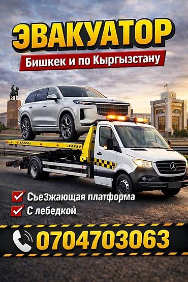 sprinter 516: Со сдвижной платформой — 1
