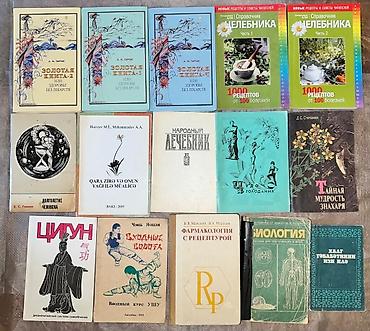 Книги и журналы: Kitabların hamısı birlikdə 10 manat. Ünvan: 8-ci mikrorayon, Azadlıq — 1