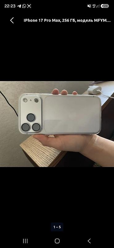 macbook pro 2019: IPhone 17 Pro Max, 256 ГБ (на экране «Об этом устройстве»: модель — 3
