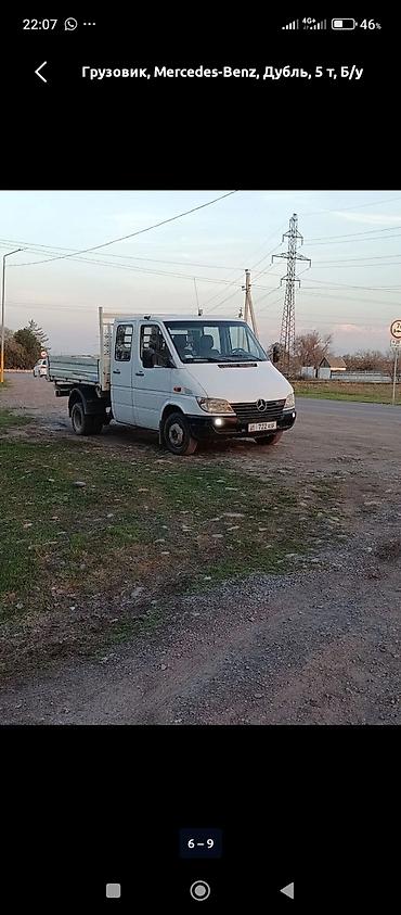 купить мерс с: Грузовик, Mercedes-Benz, Дубль, 5 т, Новый — 4