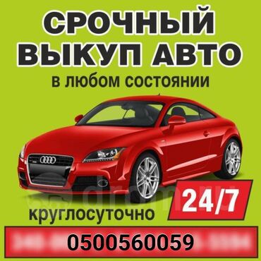 Honda Fit 1.3 л. 2005 | 12345 км