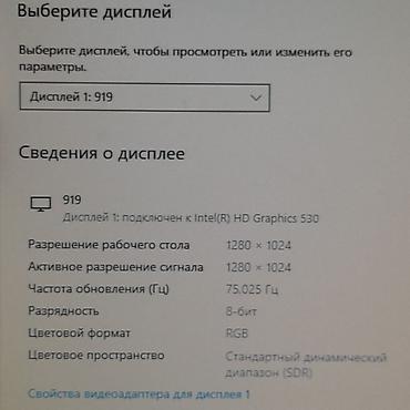 Мониторы: Монитор, AOC, Б/у, LCD, 19" - 20" — 18