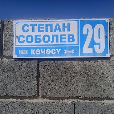 Бөлмөнү ижарага алам: Здаётса квартира без хозаина 2комнат с прихошкам свет вода есть — 1