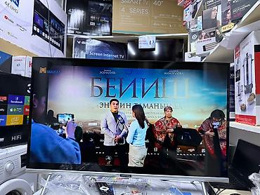 Телевизоры: Телевизоры LED Skyworth 32STE6600 в элегантном сером корпусе с — 17