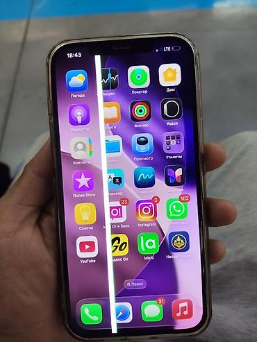 iphone 12: IPhone 12 Pro Max, 256 ГБ Характеристики: - Модель: iPhone 12 Pro Max — 2