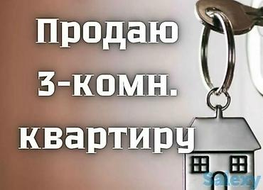 продаю 3 ком квартиру: Продаётся 3‑комнатная квартира. Особенности: - Три изолированные — 1