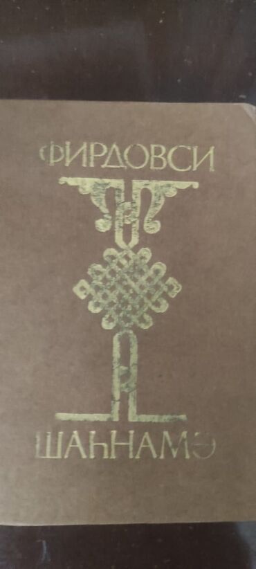 Digər kitablar və jurnallar: Sovet kitabları — 10