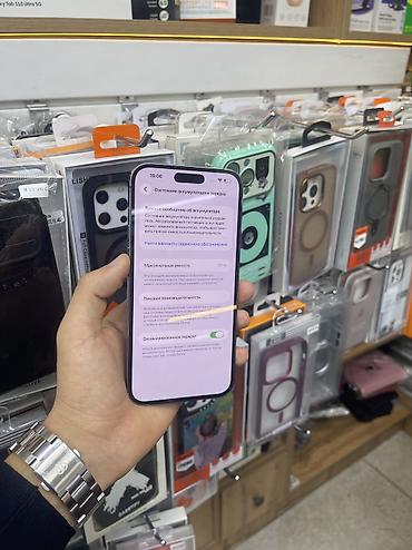 iphone 16 pro чехол: IPhone 14 Pro Max, Б/у, 256 ГБ, Deep Purple, Зарядное устройство, Защитное стекло, Чехол, В рассрочку, 77 % — 8