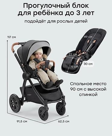 Коляски: Коляска, цвет - Черный — 6