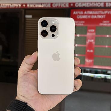 IPhone 16 Pro Max, Б/у, 256 ГБ, Desert Titanium, Защитное стекло, 90 %