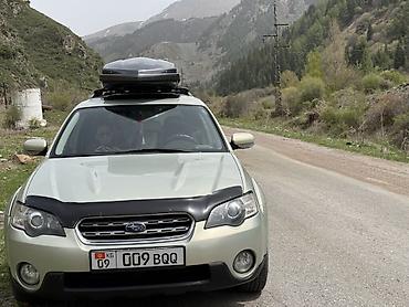 борона мала: Subaru Outback: 2007 г., 3 л, Вариатор, Бензин, Универсал — 5