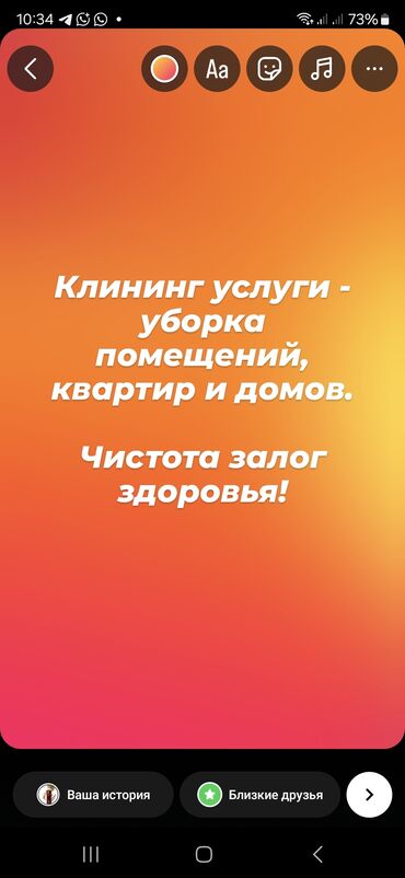 мойка люстр: Уборка помещений, | Генеральная уборка, Уборка после ремонта, Уборка раз в неделю, | Офисы, Дома, Кафе, магазины
