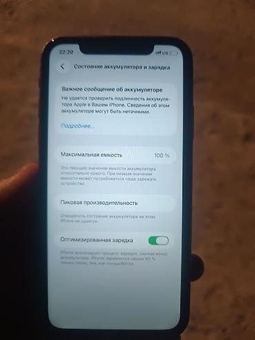 Apple iPhone: IPhone 11, Б/у, 128 ГБ, Красный, 100 % — 5