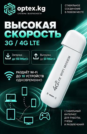 hub type c: Модем 4G Wi-Fi USB: Быстрый доступ к интернету в любом месте — 3
