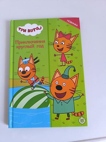 solutions elementary: Учебники для начальной школы (издательство «Просвещение») Состав — 6