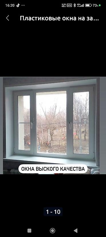 дверт: Пластиковые Окна Двери Витражи Арка На заказ Быстро и Качественно — 10