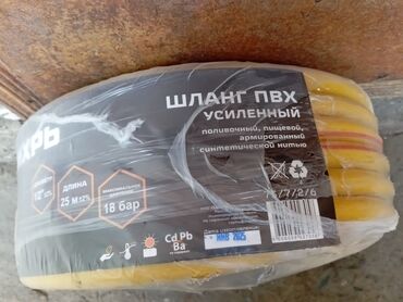 Мойки высокого давления: Мойка высокого давления, Новый, Karcher, Самовывоз, Платная доставка at lalafo.kg — 12 Мойки высокого давления: Мойка высокого давления, Новый, Karcher, Самовывоз, Платная доставка — 12