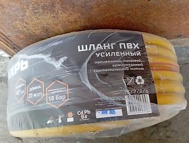 Велозапчасти: Шланг для полива огорода двора для подключения моек высокого давления — 7