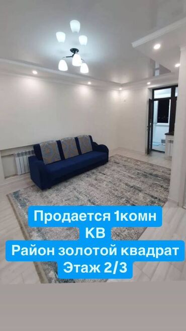 ош квартира продажа: 1 бөлмө, 30 кв. м, Жеке план, 2 кабат, Евроремонт