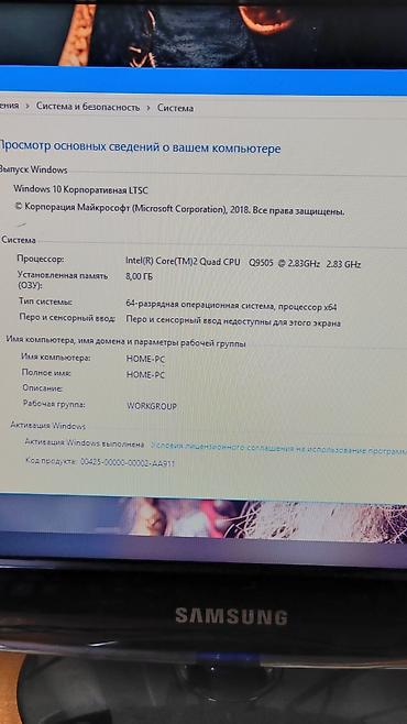 Настольные ПК и рабочие станции: Компьютер, ядер - 4, ОЗУ 8 ГБ, Для работы, учебы, HDD + SSD — 7