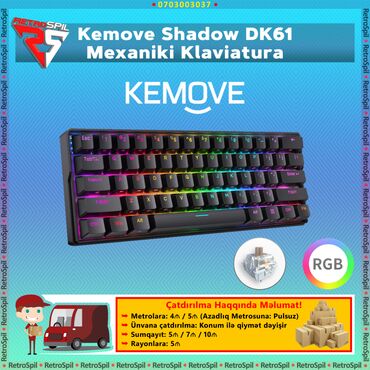 Настольные ПК и рабочие станции: Kemove Shadow DK61 Mexaniki Klaviatura (Mechanical) Geteron Brown
