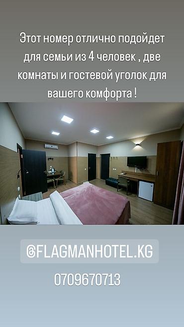 Посуточная аренда квартир: 1 комната, Душевая кабина, Постельное белье, Кондиционер — 12