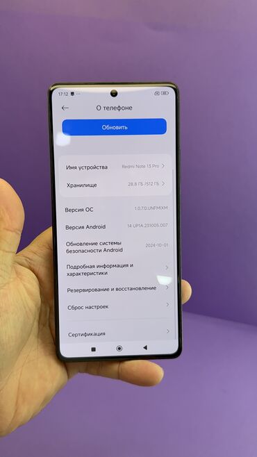 Redmi: Redmi, Redmi Note 13 Pro, Б/у, 512 ГБ — 3