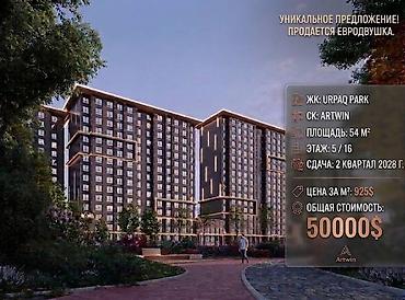 1 комната, 54 м², Орто-Сай с. Элитка, 5 этаж, ПСО (под самоотделку)