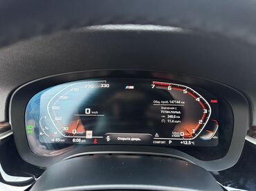 BMW: BMW 5 series: 2021 г., 2 л, Автомат, Бензин, Седан at lalafo.kg — 17 BMW: BMW 5 series: 2021 г., 2 л, Автомат, Бензин, Седан — 17