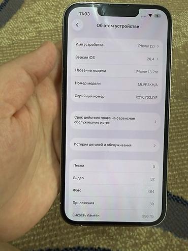 Apple iPhone: IPhone 13 Pro, 256 ГБ, 72 % — 3