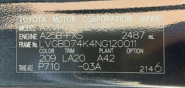 камри в рассрочку: Toyota Camry: 2022 г., 2.5 л, Вариатор, Гибрид, Седан — 8