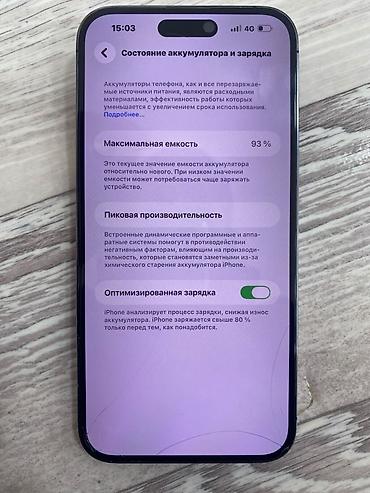 huawei matepad 11: IPhone 14 Pro Max, 256 ГБ, цвет Deep Purple Характеристики и — 8