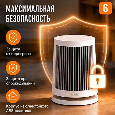 Игрушки: Настольный обогреватель "Xiaomi" ZMNFJ01YM Xiaomi Mi — 8