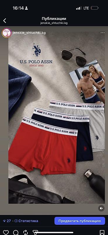 крой брюки: Белье фирмы U.S.POLO ASSN 💙🤍 ▪️Производство Турция 🇹🇷 ▪️Размеры в — 2