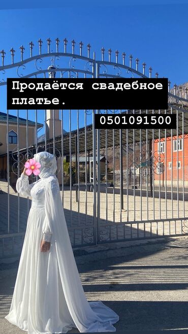 платье дружки на свадьбу: Вечернее платье, Длинная модель, Стандарт
