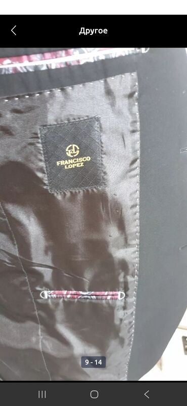 Pencəklər: Pencək, Naxışsız, Kiğılı — 12