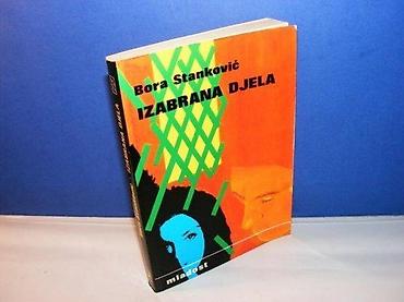 grobari borca: Izabrana djela bora stanković nečista krv koštana pripovijetke mladost — 1