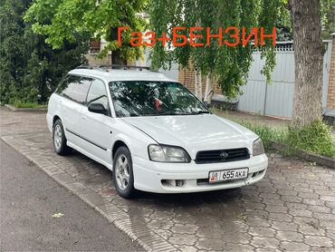 белый subaru: Subaru Legacy: 2000 г., 2 л, Автомат, Газ, Универсал