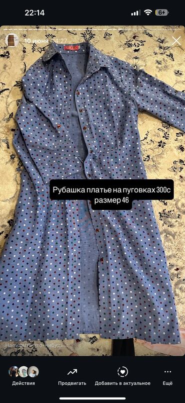 черно белое платье вечернее: Разгрузка вещей уступлю