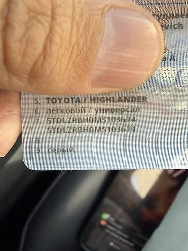 byd leopard 5: Toyota Highlander: 2021 г., 3.5 л, Автомат, Бензин, Кроссовер — 10