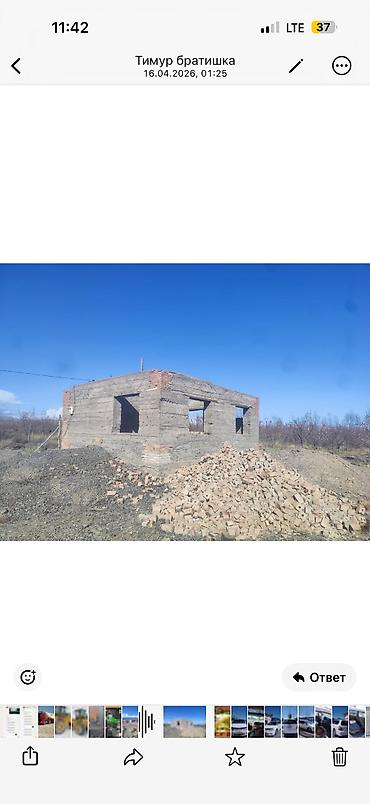 секс в иссык куле: 10 соток, Для строительства, Договор купли-продажи — 8