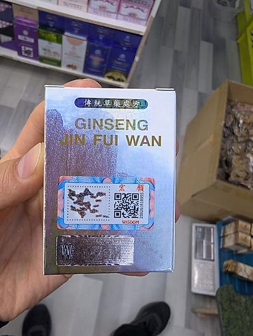 Универсальный, Капсулы, Новый
