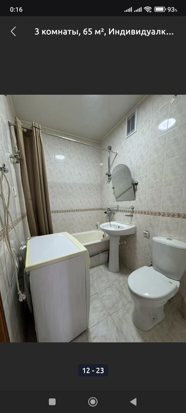 Продажа квартир: 3 комнаты, 65 м², Индивидуалка — 15