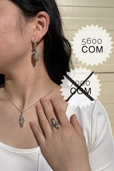 Серебряные наборы украшений: Набор украшений, Проба 925, Женские, Новый — 5