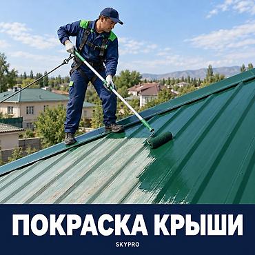 Майда шашылыш иштер: Майда шашылыш иштер, Бир саатка күйөө — 5