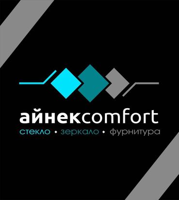 вакансия упаковка: Графический дизайнер. Мега Комфорт ТЦ